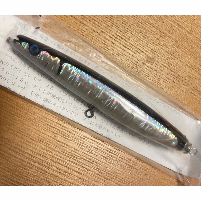 カーペンター パンドラ70-150 - ルアー用品