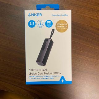 アンカー(Anker)のAnker 511 Power Bank(バッテリー/充電器)