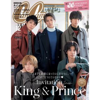 キングアンドプリンス(King & Prince)の【まゆりん様専用】King&Prince表紙 CanCam 2022年12月号(ファッション)