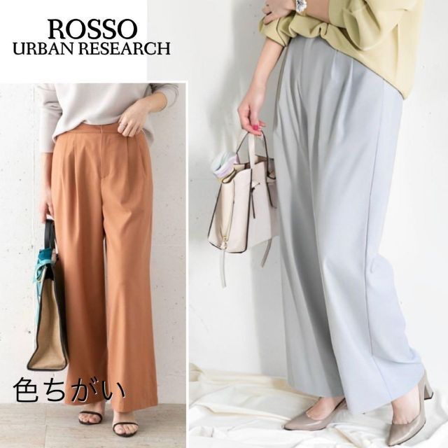 URBAN RESEARCH ROSSO(アーバンリサーチロッソ)の体型を拾わず綺麗シルエット♪　ツータックワイドパンツ　M　ブルー レディースのパンツ(カジュアルパンツ)の商品写真