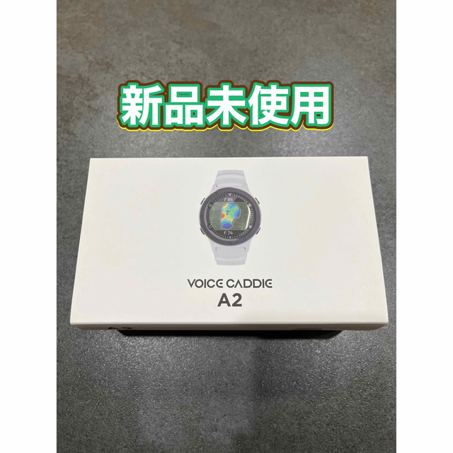 【新品未使用】voice caddie A2 スポーツ/アウトドアのゴルフ(その他)の商品写真