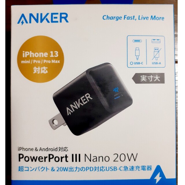Anker(アンカー)のANKER USB-C 急速充電器 POWERPORT III NANO 20W スマホ/家電/カメラのスマートフォン/携帯電話(バッテリー/充電器)の商品写真