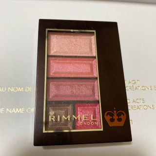 リンメル(RIMMEL)の(限定色)ショコラスウィートアイズ 111(アイシャドウ)