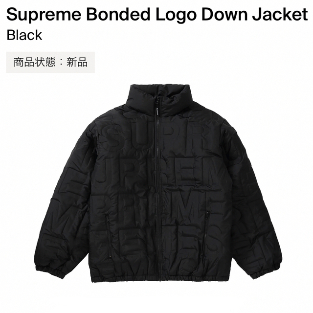 美しい - Supreme 早い者勝ち! Supreme Jacket Puffy Logo Bonded