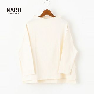 ナル(NARU)の新品NARU✨ナル デラヴェジャージ ボトルネック ワイドプルオーバー エクリュ(トレーナー/スウェット)