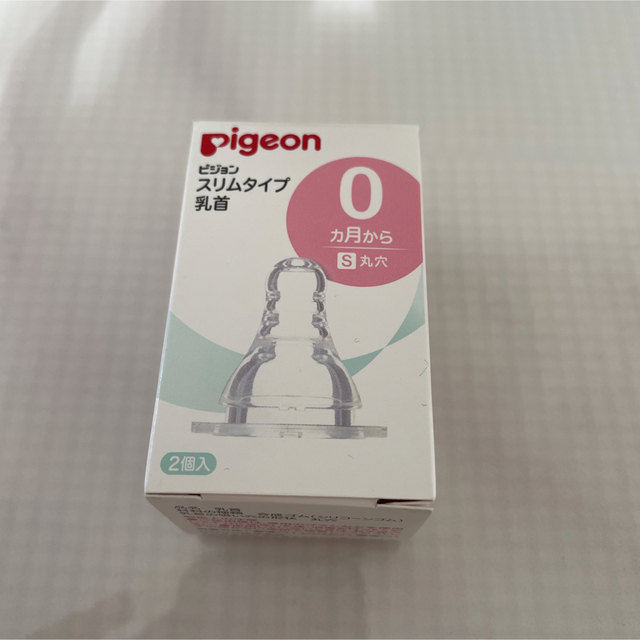 Pigeon(ピジョン)のピジョン　スリムタイプ s キッズ/ベビー/マタニティの授乳/お食事用品(哺乳ビン用乳首)の商品写真