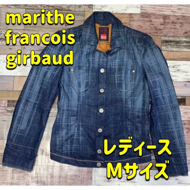 MARITHE FRANCOIS GIRBAUD Gジャン