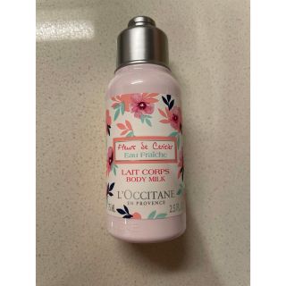 ロクシタン(L'OCCITANE)のロクシタン　チェリーワンダーランド ボディミルク(ボディローション/ミルク)