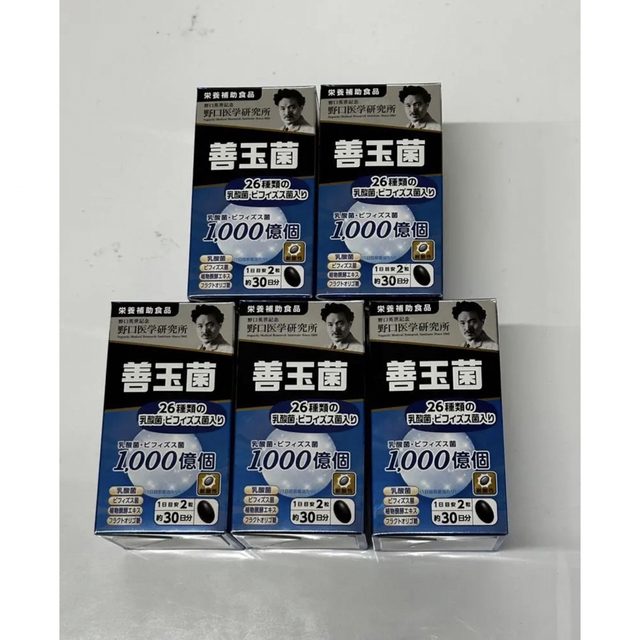 タイムセール⭐️ヴィゴライフ メロンヴィゴ ミレ 安い正規店