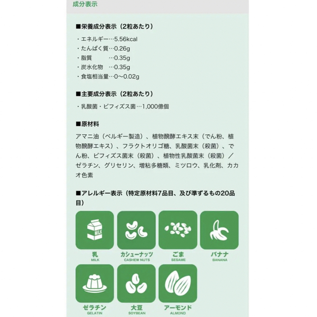 紫③ 野口医学研究所 善玉菌 10 個 国内正規品 未開封 未使用 栄養補助
