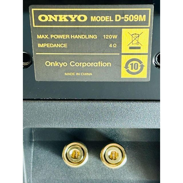 ONKYO オンキョー サラウンドスピーカーシステム D-509M(B) 1台 - 8