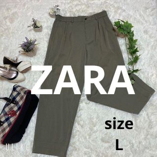 ザラ(ZARA)の❇️A627❇️ZARA⚜️カジュアルワイドパンツ⚜️(カジュアルパンツ)