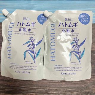 麗白 ハトムギ化粧水 詰替(500ml) 2個セット　大容量　お得☆(化粧水/ローション)