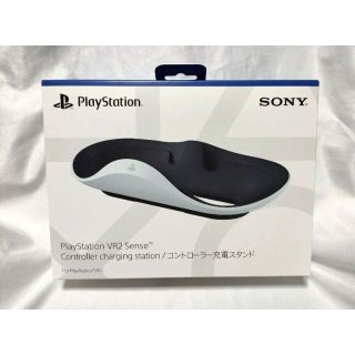 プレイステーションヴィーアール(PlayStation VR)のPlayStation VR2 Sense コントローラー充電スタンド(その他)