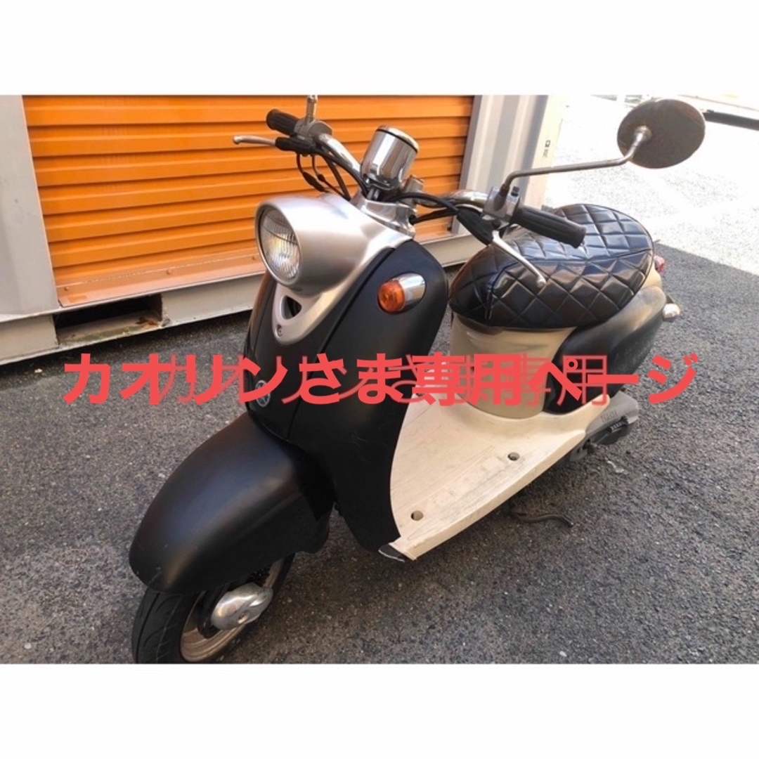 【神戸発】YAMAHA ビーノ 2スト好調の実動車 速い！59900円より