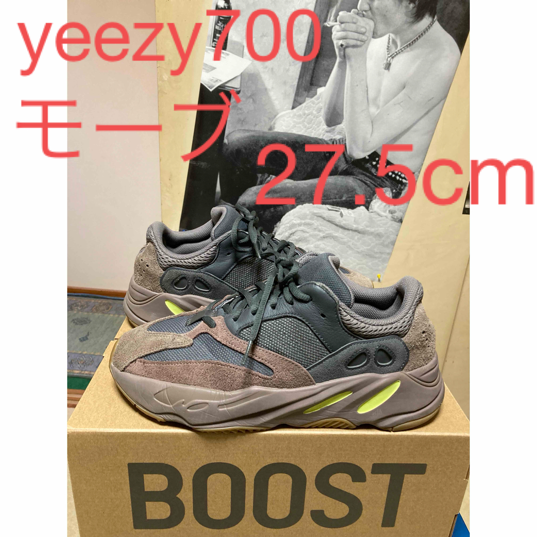 レアなadidas yeezy700ムーブ27.5cm