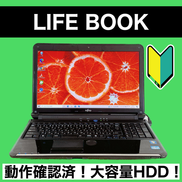 大容量640GB✨webカメラ付ノートパソコン❗️初期設定済で楽々♪