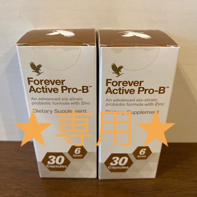 フォーエバー アクティブプロb他 ファーウェイ - boxtotalfit.com
