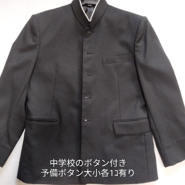 学ランセット標準型学生服155A メンズのスーツ(セットアップ)の商品写真