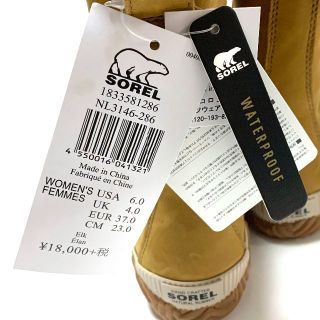 SOREL - 新品 箱付き 23cm ソレル レディース アウトアンドアバウト