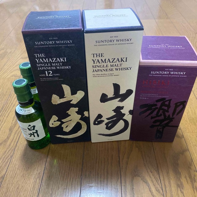 お試し価格!】 サントリー - 山崎12年、山崎NV、響BC、白州ミニボトル