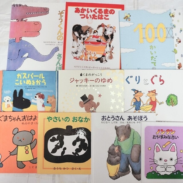 絵本　まとめ売り　50冊 エンタメ/ホビーの本(絵本/児童書)の商品写真