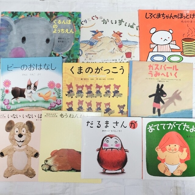 絵本　まとめ売り　50冊 エンタメ/ホビーの本(絵本/児童書)の商品写真