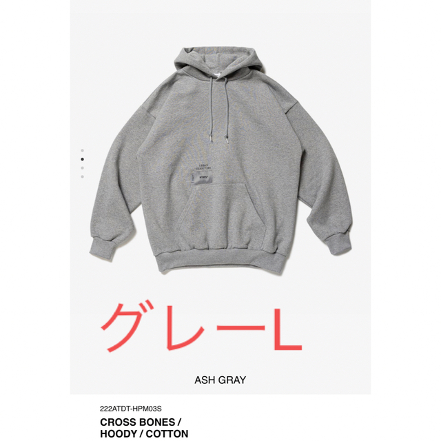 WTAPS. CROSS BONES. HOODY 黒 03 L