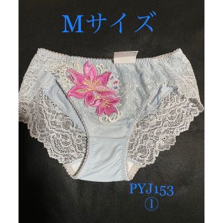 ワコール(Wacoal)のWacoalワコール M・AMPHI アンフィ  (PYJ153)TUピンク刺繍(ショーツ)