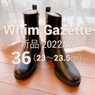 ウィムガゼット(Whim Gazette)の新品 ウィムガゼット ブーツ  ボリュームソール  レザー 特別価格！ 秋 秋服(ブーツ)