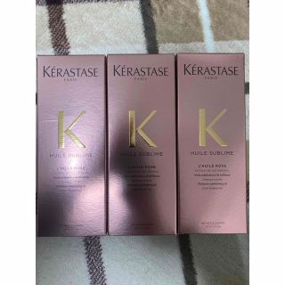 ケラスターゼ(KERASTASE)の【匿名配送】ケラスターゼ HU  ティーインペリアル　100ml 3個セット(トリートメント)