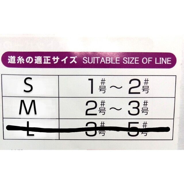 ウキ止め　ゴム ストッパー　4種×各10本　組み合わせ変更可　フイッシング スポーツ/アウトドアのフィッシング(その他)の商品写真