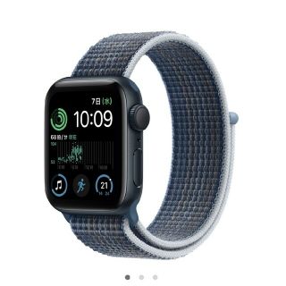 アップルウォッチ(Apple Watch)のApple Watch SE(その他)