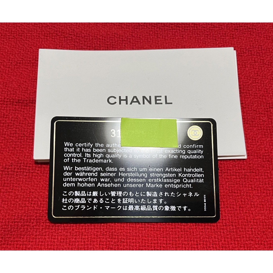 CHANEL - 新品本物希少 CHANEL シャネル マトラッセ 三つ折り財布 黒
