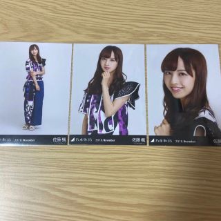 ノギザカフォーティーシックス(乃木坂46)の乃木坂46 佐藤楓　生写真　コンプ(アイドルグッズ)