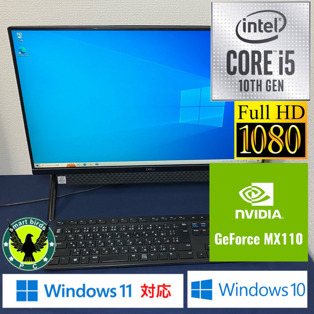 第10世代i5 Dell Inspiron 5490 AIO Win10 2 pn-sampit.go.id