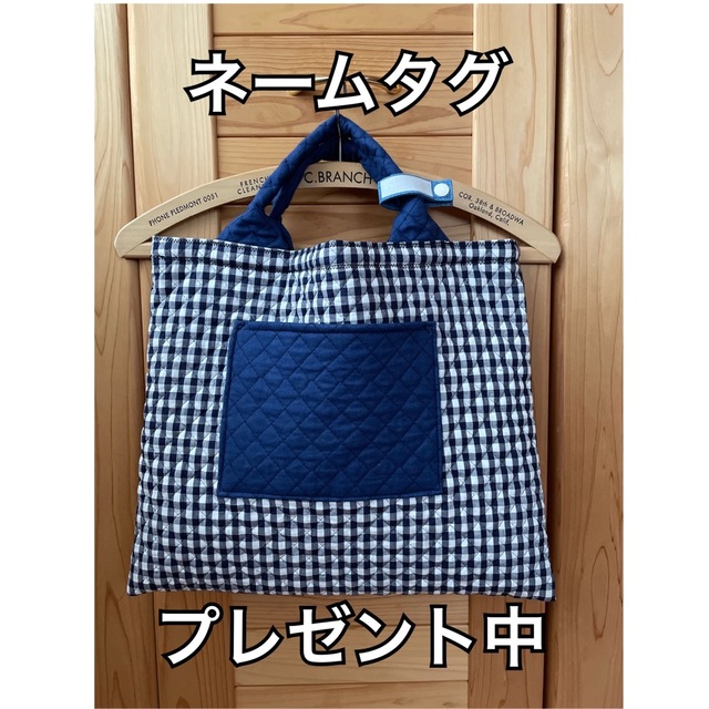 ハンドメイド レッスンバッグ18/キルティング/ポケット付き/裏地なし ハンドメイドのキッズ/ベビー(バッグ/レッスンバッグ)の商品写真