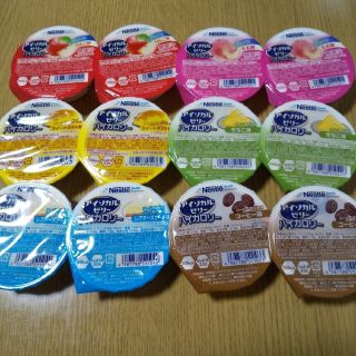 ネスレ(Nestle)のアイソカルゼリー ハイカロリー Nestlé 12個(6種×各2個)(その他)