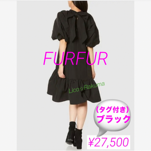 野花 卯月 FURFUR ノースリーブドレス - 通販 - www.stekautomotive.com