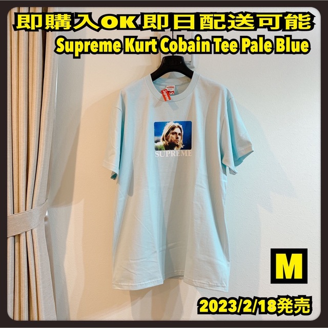 学生応援M ペイルブルー シュプリーム カートコバーン Tシャツ Kurt Cobain