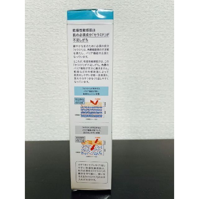 Curel(キュレル)のキュレル　ジェルメイク落とし　130g 4本 コスメ/美容のスキンケア/基礎化粧品(クレンジング/メイク落とし)の商品写真