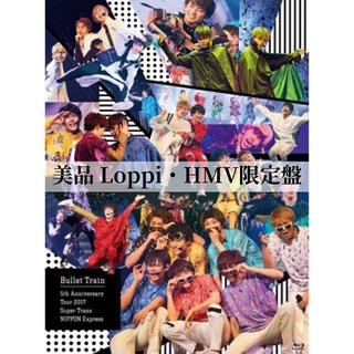 ★セール【美品】Loppi・HMV限定盤 超特急 NIPPON Express(アイドル)