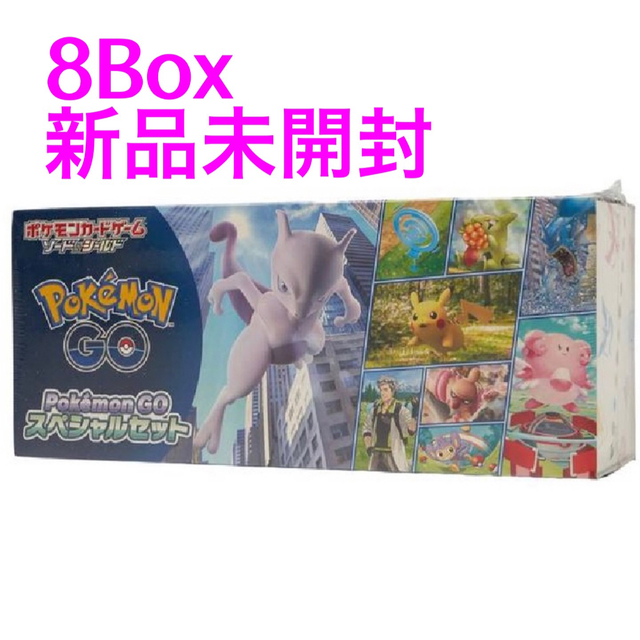 ポケモンGO スペシャルセット　3BOX