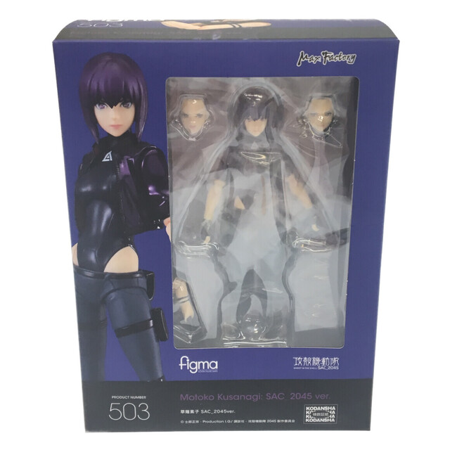 figma ライダー 2.0 新品未開封　値下げ交渉可能FGO