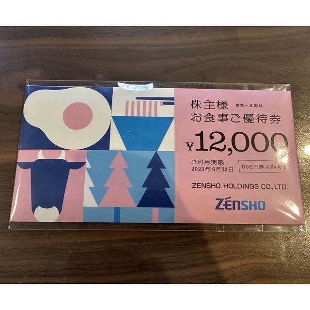 ゼンショー　株主優待　12000円分