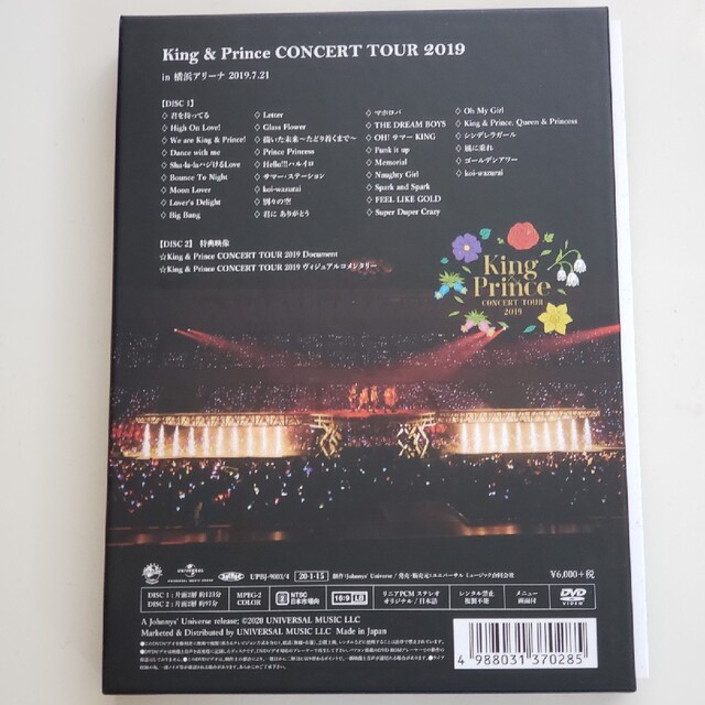 King　＆　Prince　CONCERT　TOUR　2019（初回限定盤） D エンタメ/ホビーのDVD/ブルーレイ(ミュージック)の商品写真