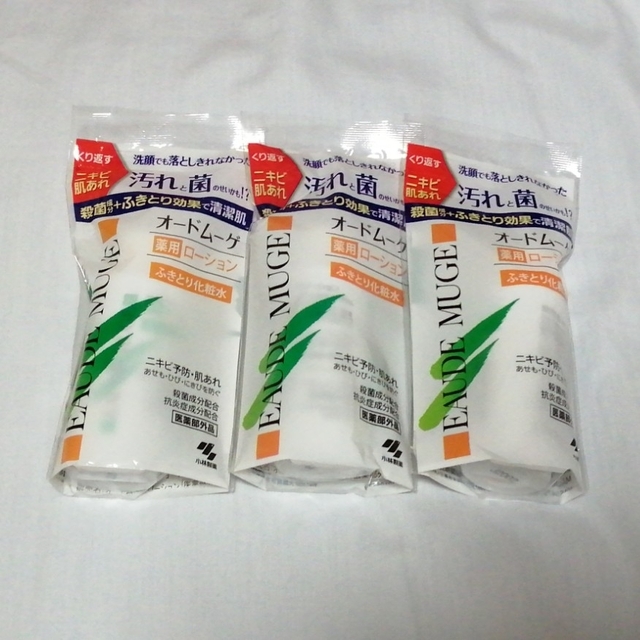 小林製薬(コバヤシセイヤク)のオードムーゲ3本セット コスメ/美容のスキンケア/基礎化粧品(化粧水/ローション)の商品写真
