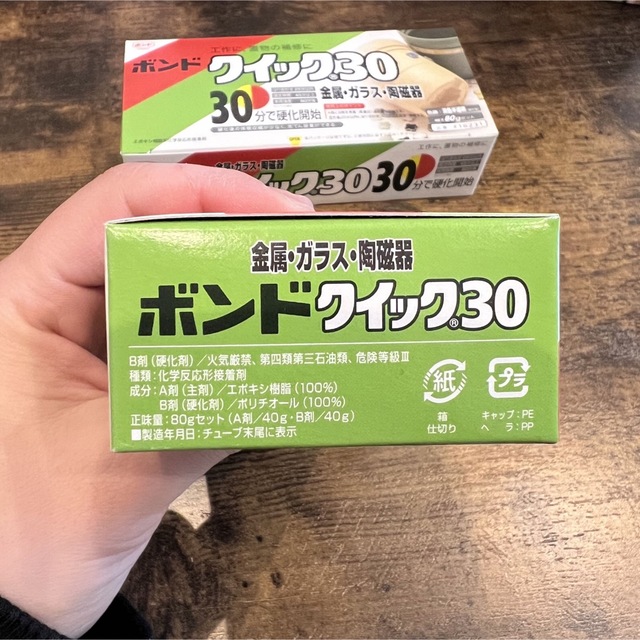 ボンドクイック30 /5 3本セット ハンドメイドの素材/材料(その他)の商品写真