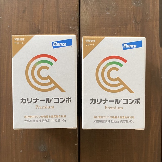 カリナールコンボ premium 40g 2箱