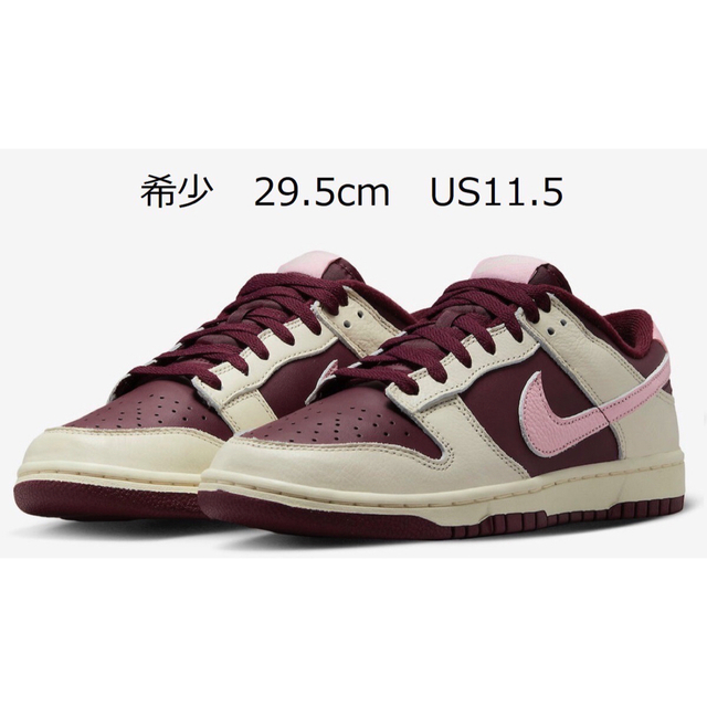 希少 29.5cm Nike Dunk Low Valentine’s Day